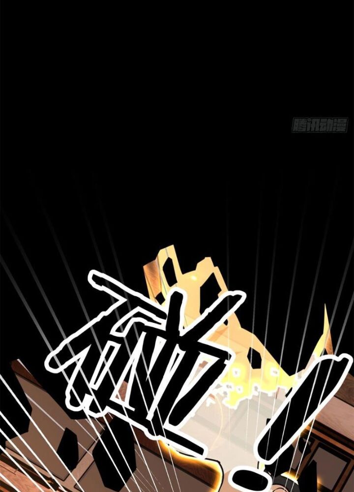 Mời Công Tử Trảm Yêu Chap 3 - Next Chap 4