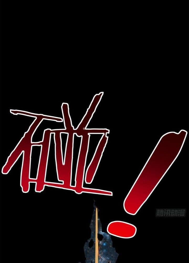 Mời Công Tử Trảm Yêu Chap 3 - Next Chap 4