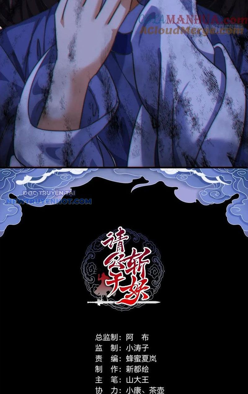 Mời Công Tử Trảm Yêu Chap 30 - Next Chap 31