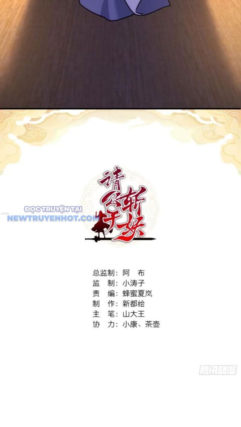 Mời Công Tử Trảm Yêu Chap 31 - Next Chap 32