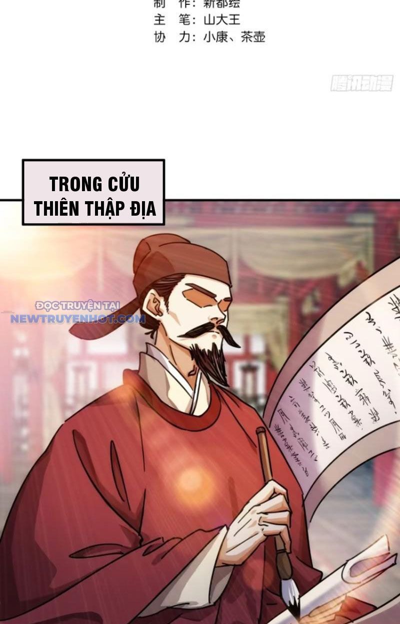 Mời Công Tử Trảm Yêu Chap 32 - Next Chap 33