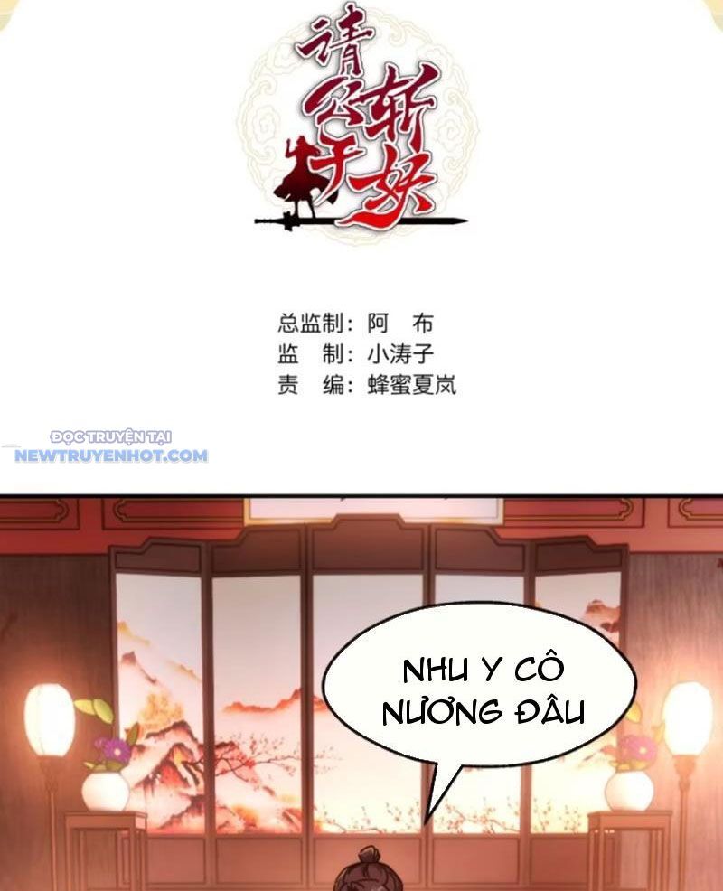 Mời Công Tử Trảm Yêu Chap 34 - Next Chap 35