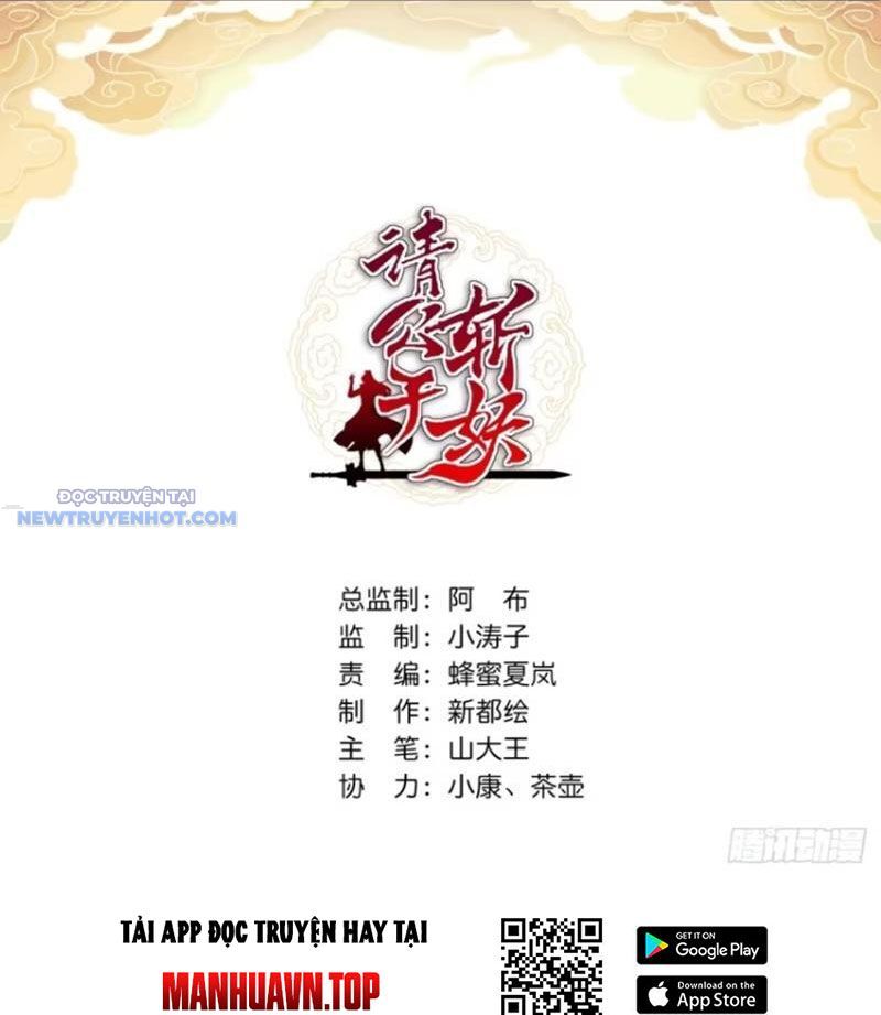 Mời Công Tử Trảm Yêu Chap 35 - Next Chap 36