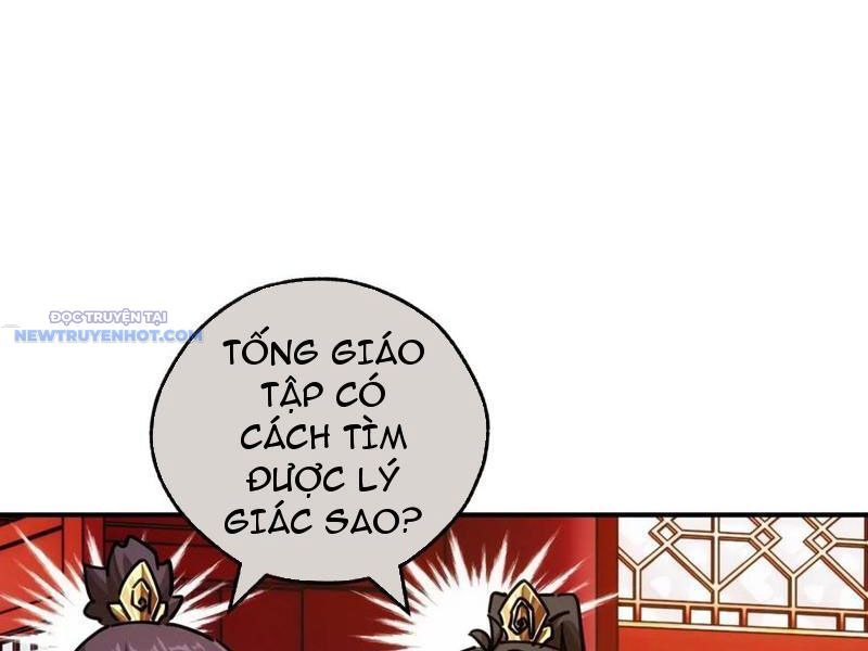 Mời Công Tử Trảm Yêu Chap 36 - Next Chap 37