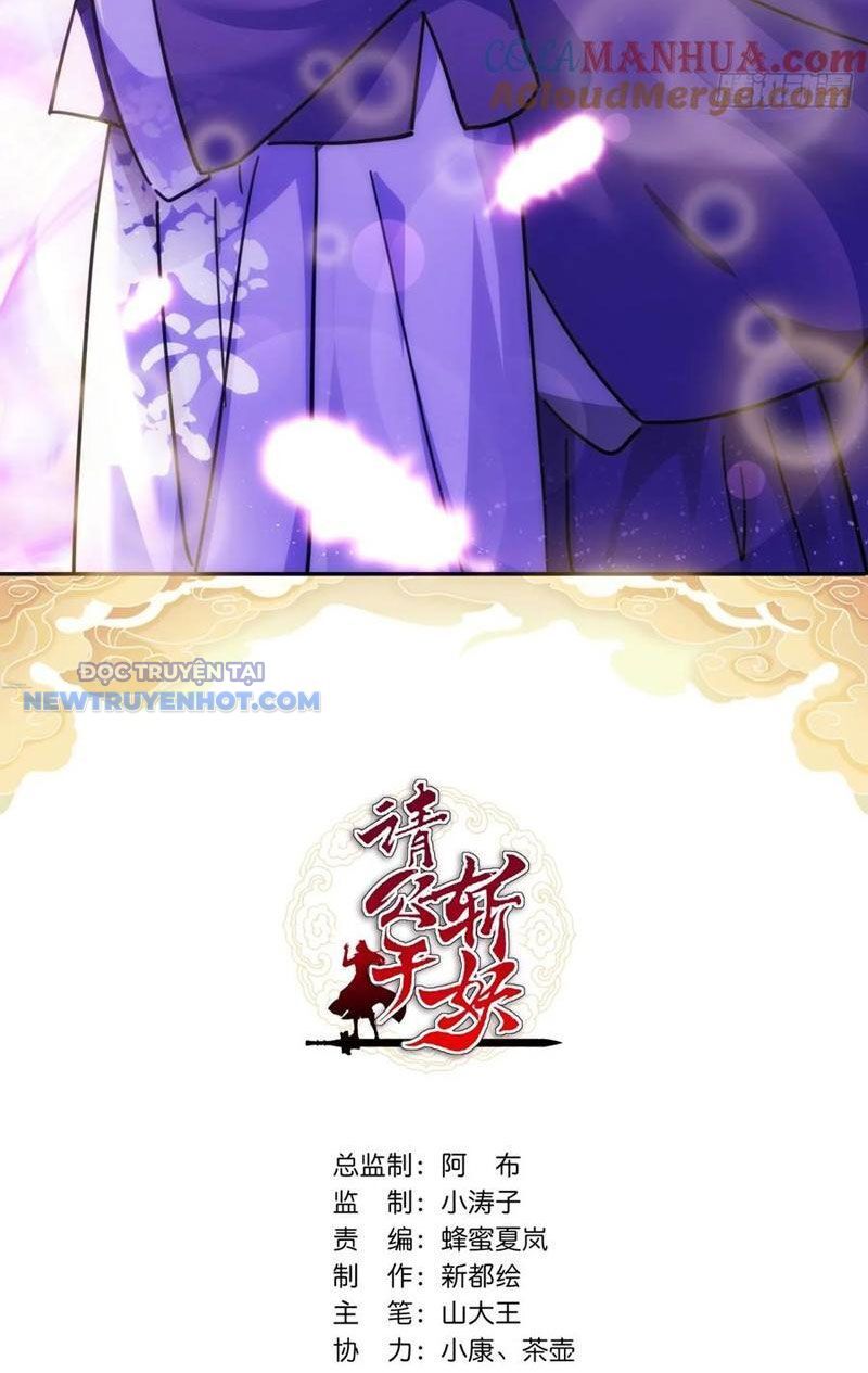 Mời Công Tử Trảm Yêu Chap 37 - Next Chap 38