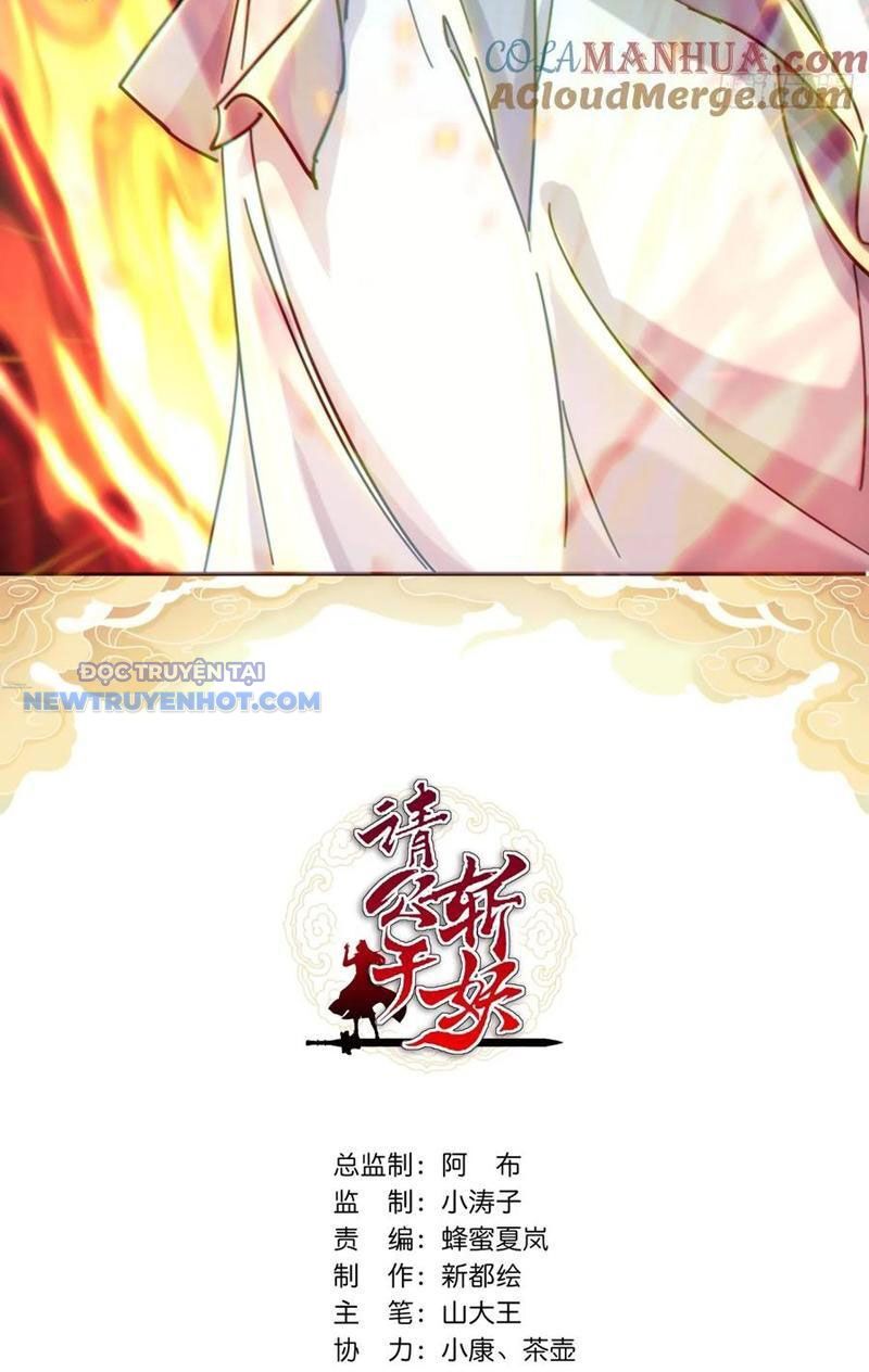 Mời Công Tử Trảm Yêu Chap 39 - Next Chap 40