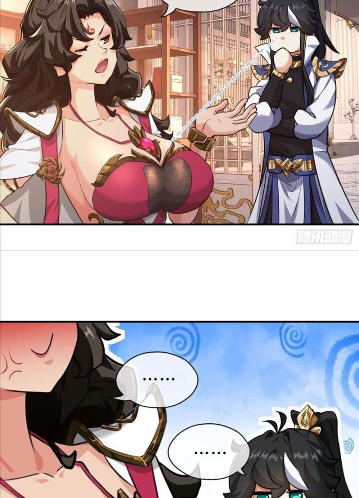 Mời Công Tử Trảm Yêu Chap 4 - Next Chap 5