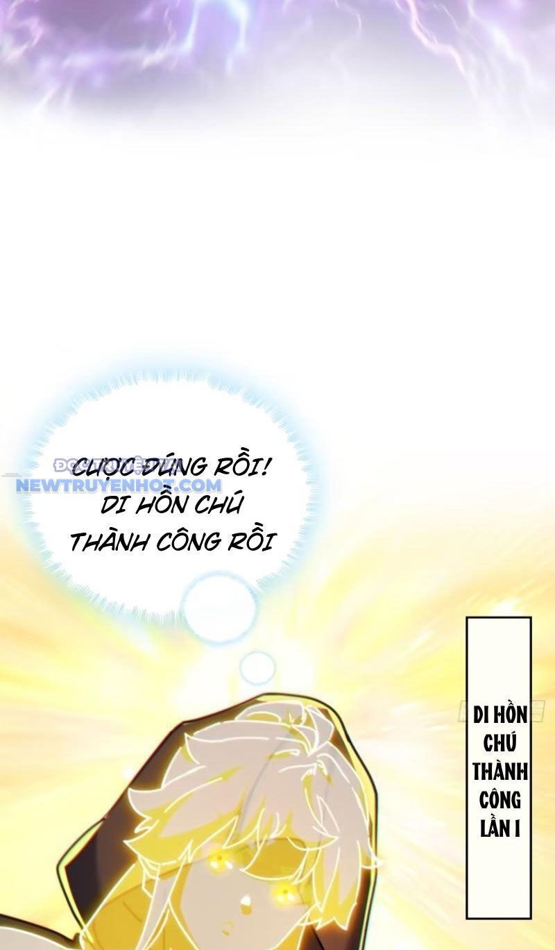 Mời Công Tử Trảm Yêu Chap 44 - Next Chap 45