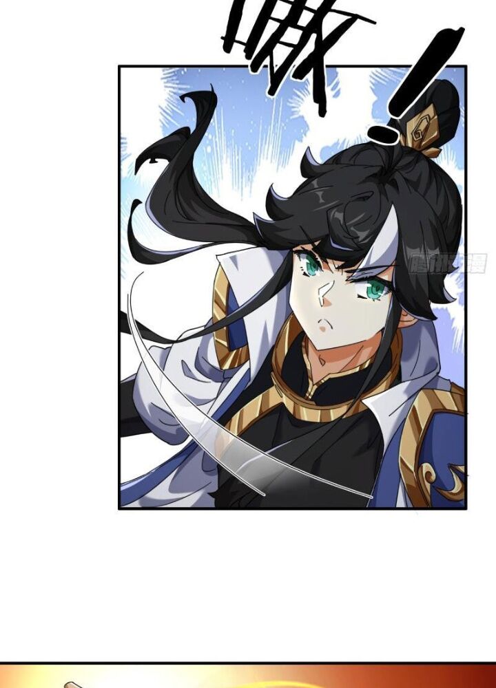 Mời Công Tử Trảm Yêu Chap 5 - Next Chap 6