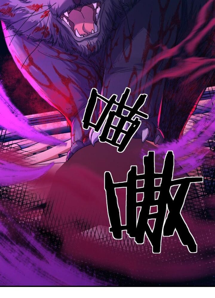 Mời Công Tử Trảm Yêu Chap 5 - Next Chap 6