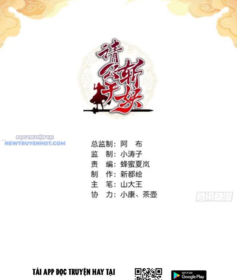 Mời Công Tử Trảm Yêu Chap 50 - Next Chap 51