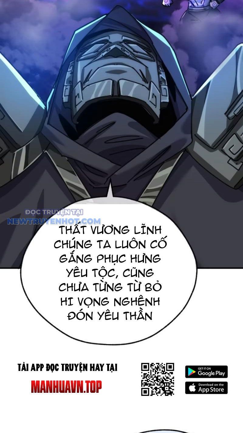Mời Công Tử Trảm Yêu Chap 57 - Next Chap 58