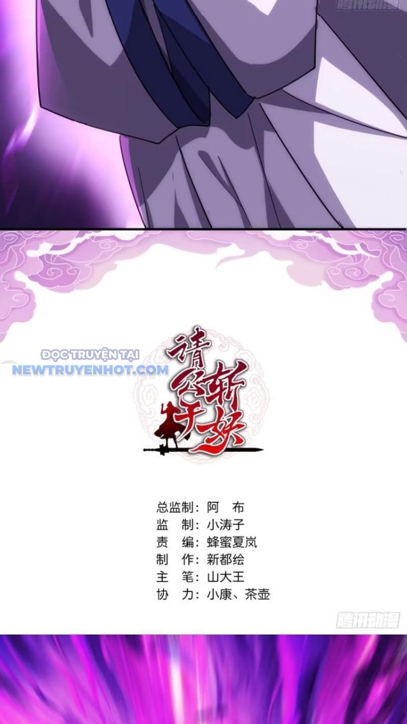 Mời Công Tử Trảm Yêu Chap 57 - Next Chap 58