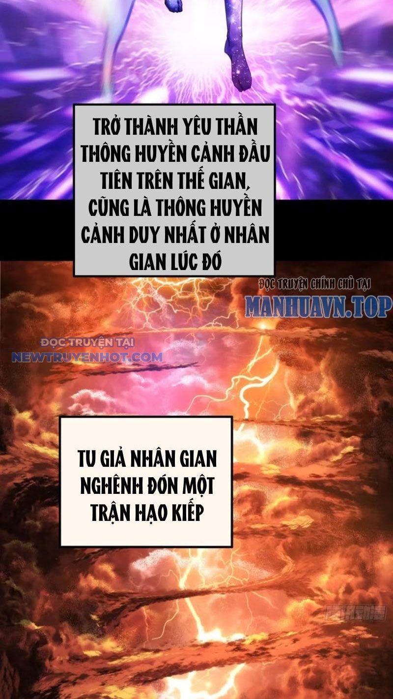 Mời Công Tử Trảm Yêu Chap 57 - Next Chap 58