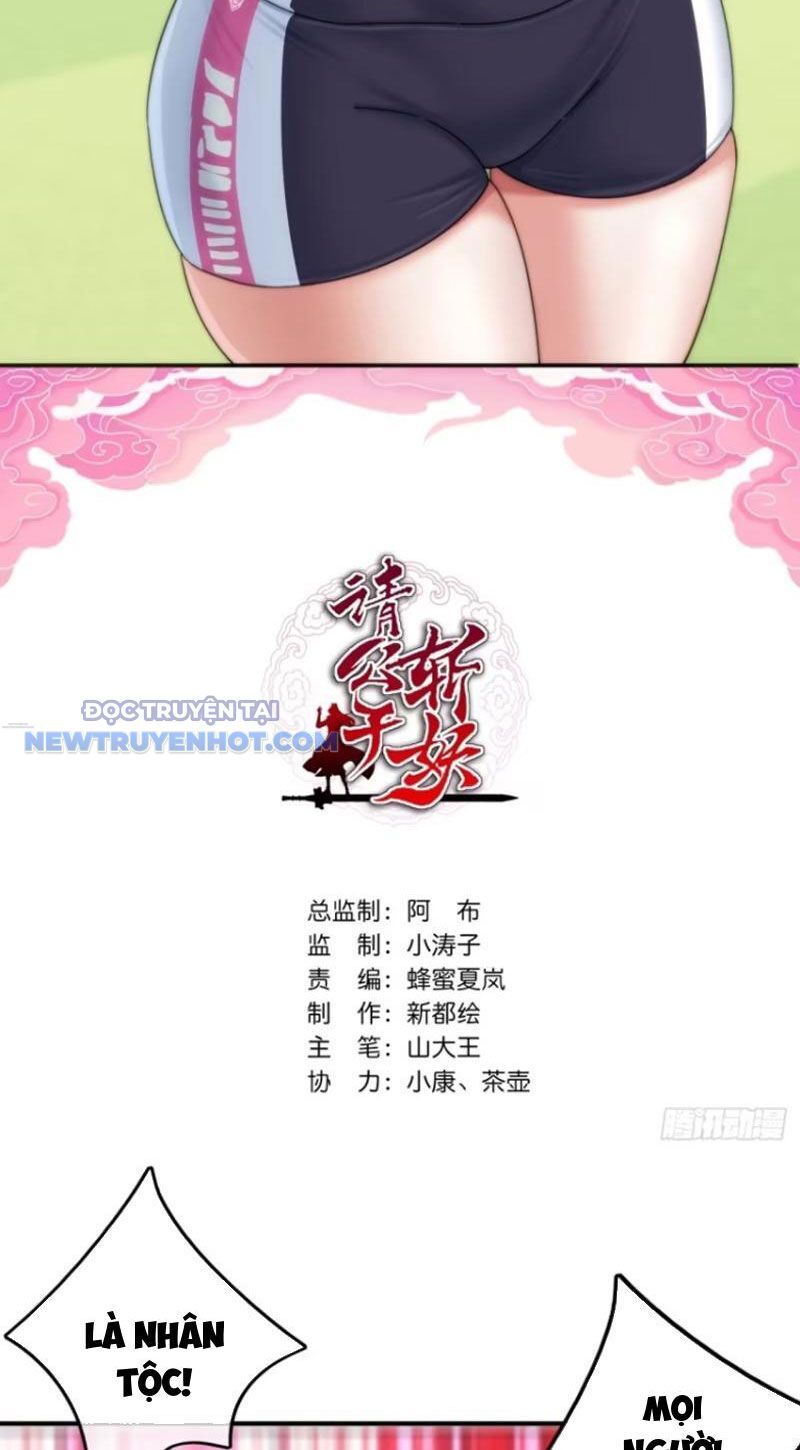 Mời Công Tử Trảm Yêu Chap 58 - Next Chap 59