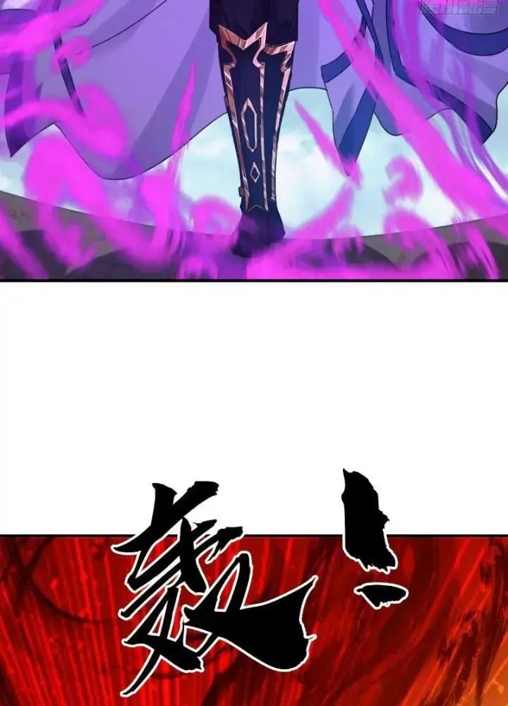 Mời Công Tử Trảm Yêu Chap 6 - Next Chap 7