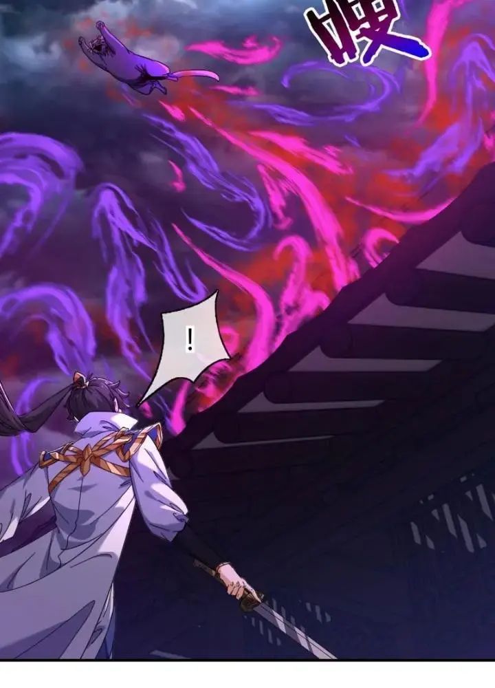 Mời Công Tử Trảm Yêu Chap 6 - Next Chap 7