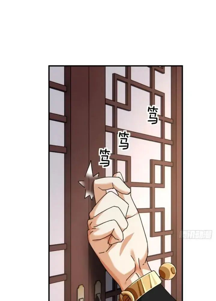 Mời Công Tử Trảm Yêu Chap 6 - Next Chap 7