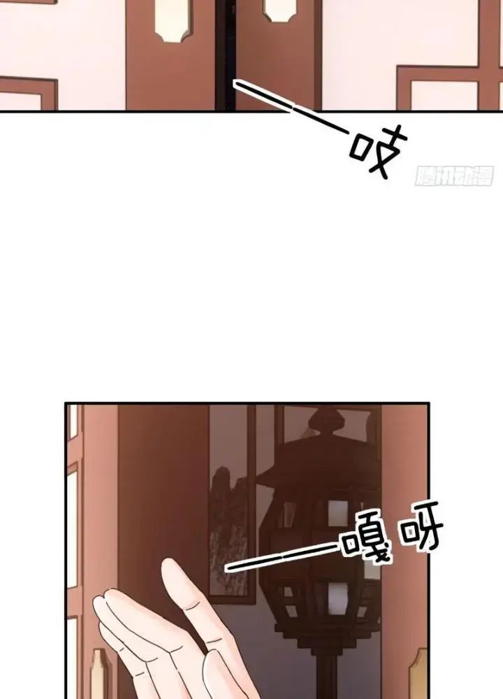 Mời Công Tử Trảm Yêu Chap 6 - Next Chap 7