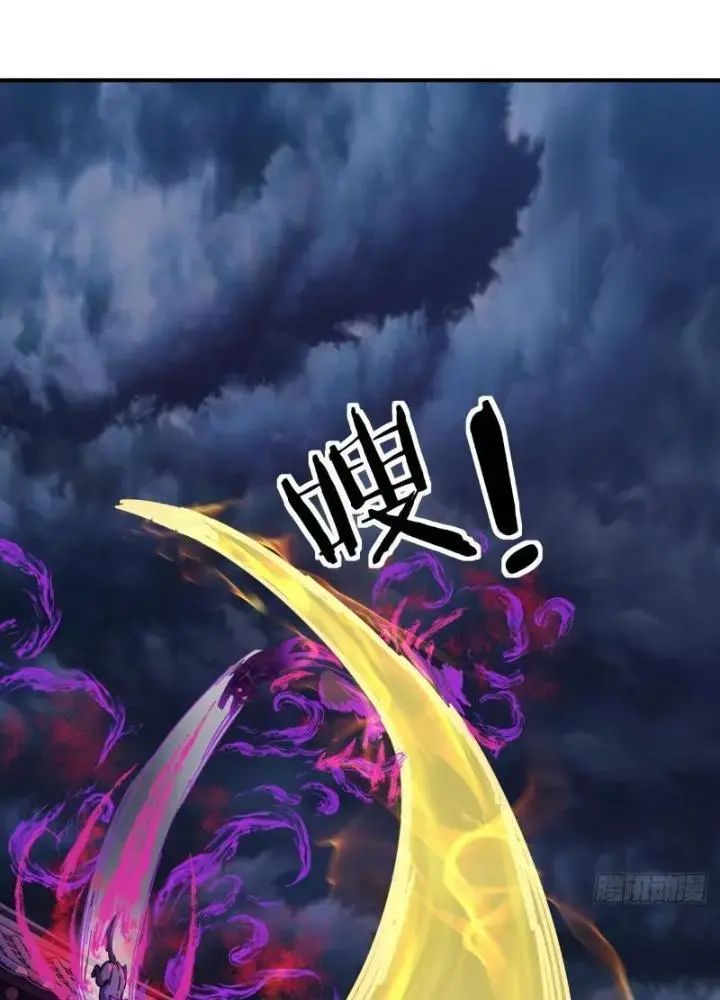 Mời Công Tử Trảm Yêu Chap 6 - Next Chap 7