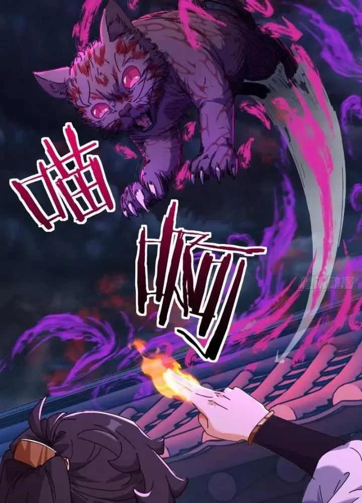 Mời Công Tử Trảm Yêu Chap 6 - Next Chap 7