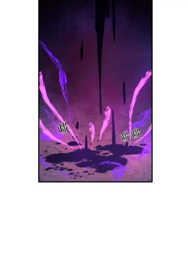 Mời Công Tử Trảm Yêu Chap 6 - Next Chap 7