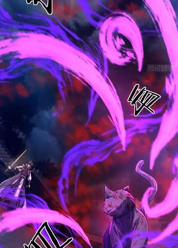 Mời Công Tử Trảm Yêu Chap 6 - Next Chap 7