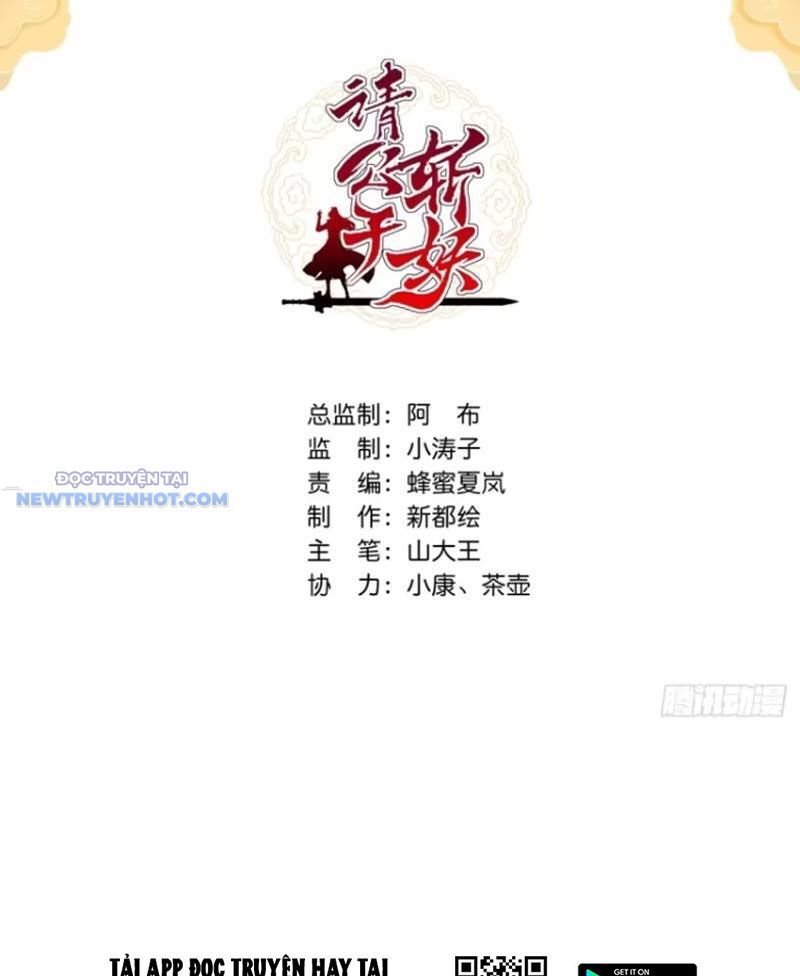 Mời Công Tử Trảm Yêu Chap 64 - Next Chap 65