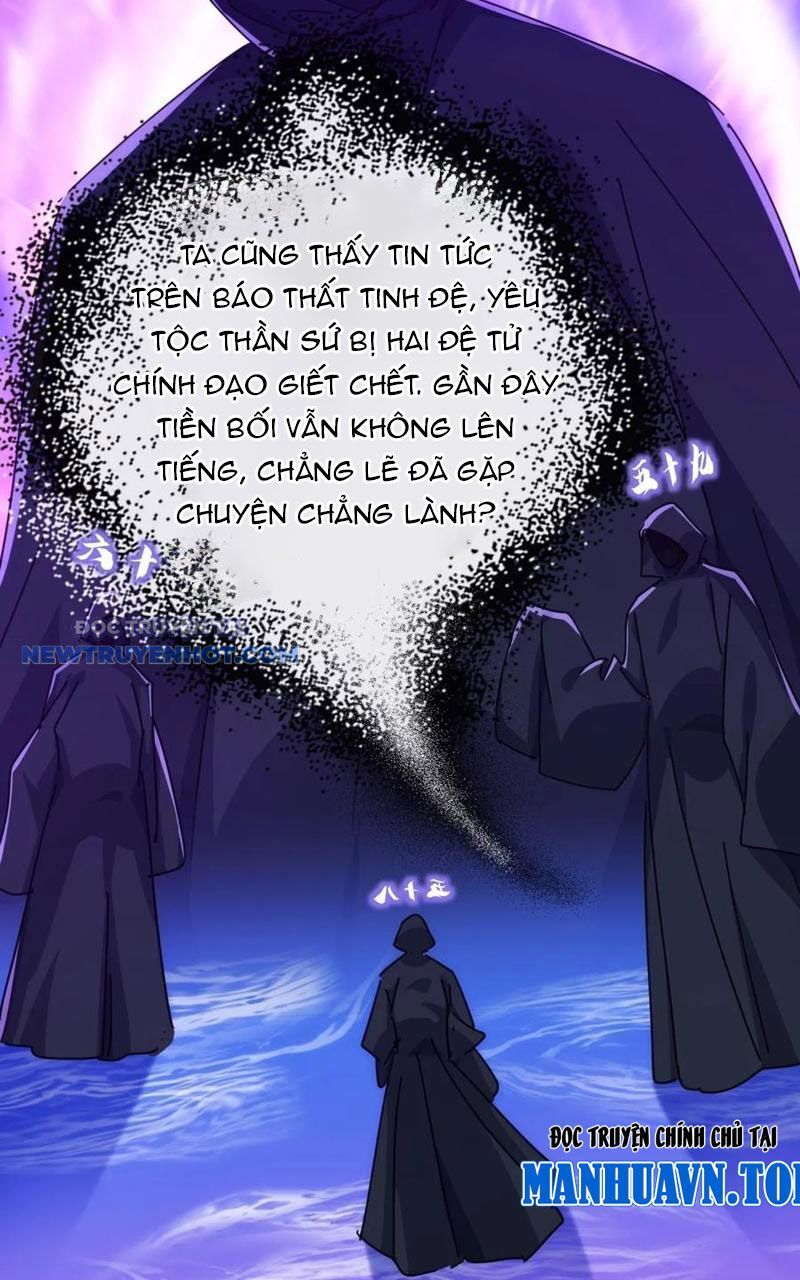 Mời Công Tử Trảm Yêu Chap 71 - Next Chap 72