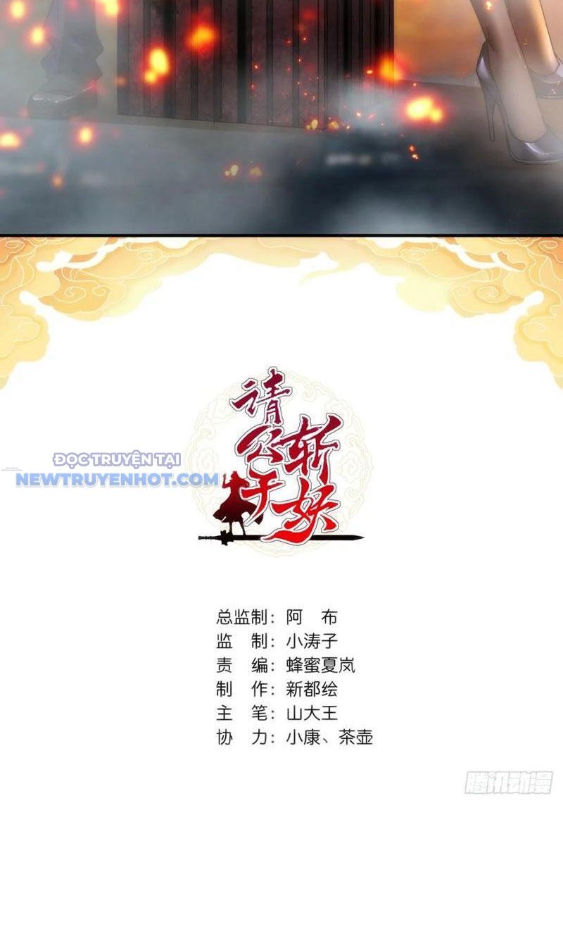 Mời Công Tử Trảm Yêu Chap 72 - Next Chap 73