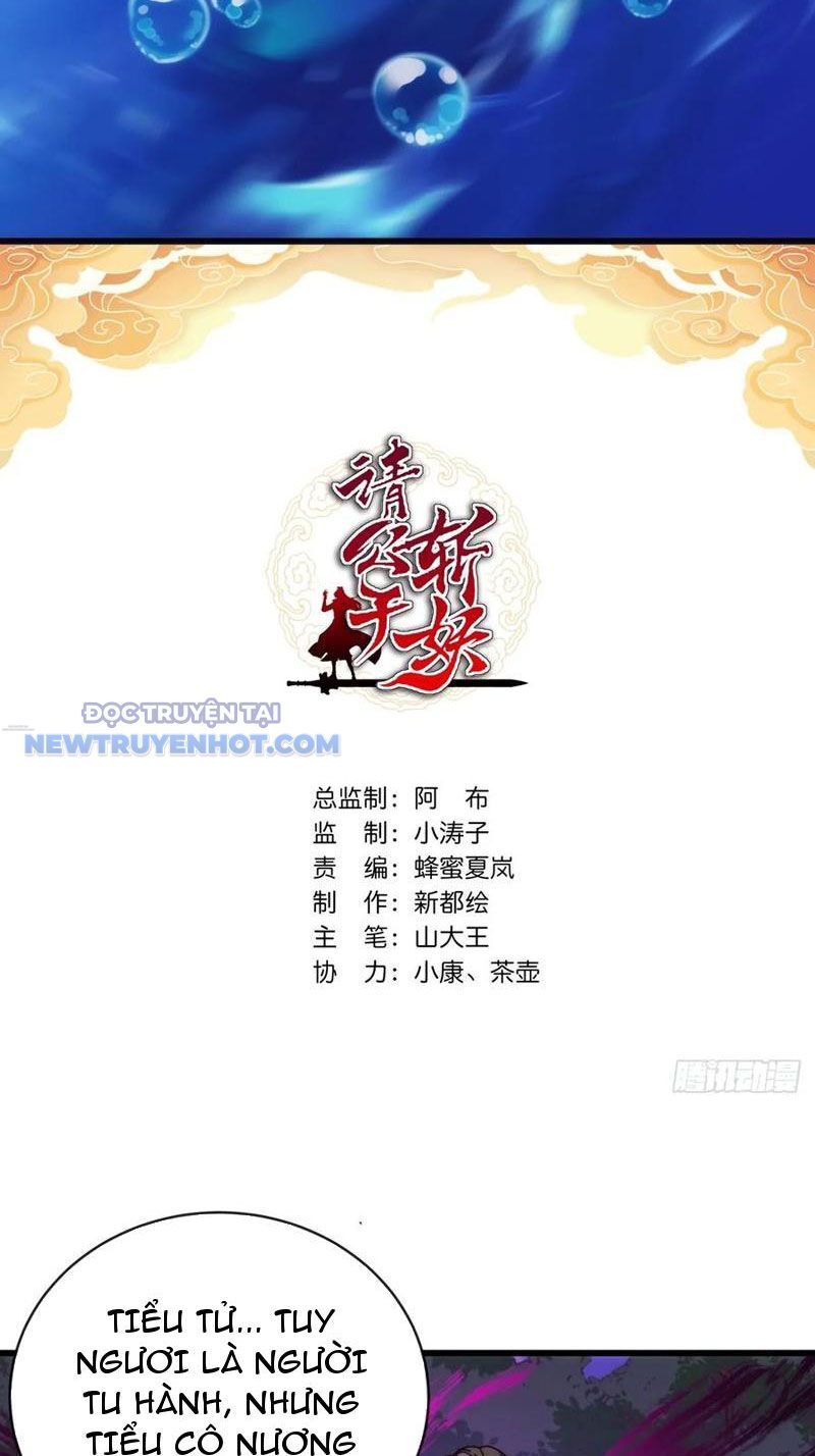 Mời Công Tử Trảm Yêu Chap 78 - Next Chap 79