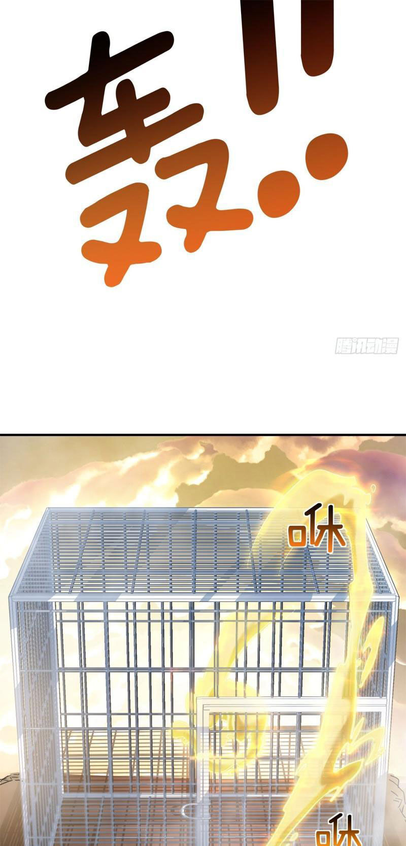 Mời Công Tử Trảm Yêu Chap 9 - Next Chap 10