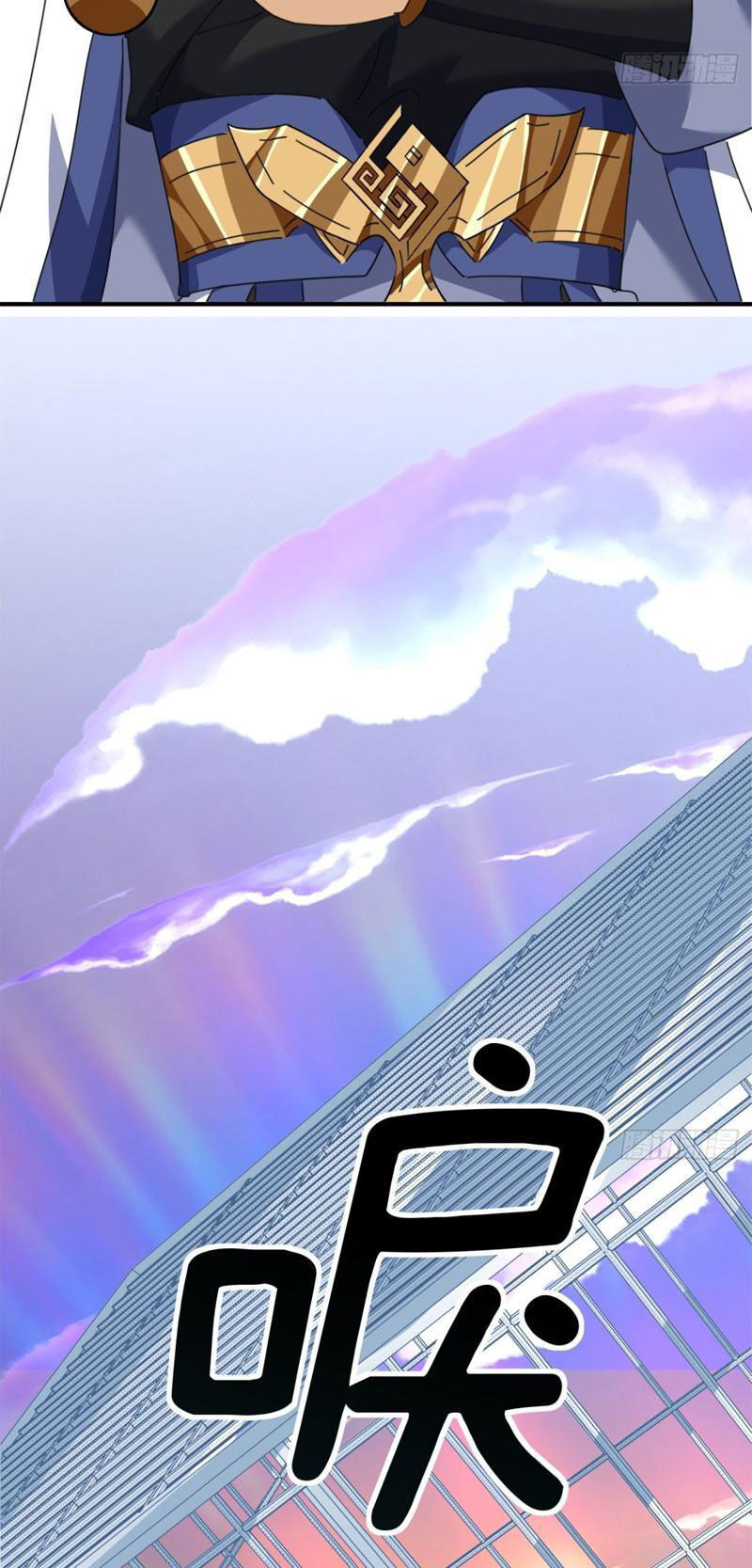 Mời Công Tử Trảm Yêu Chap 9 - Next Chap 10