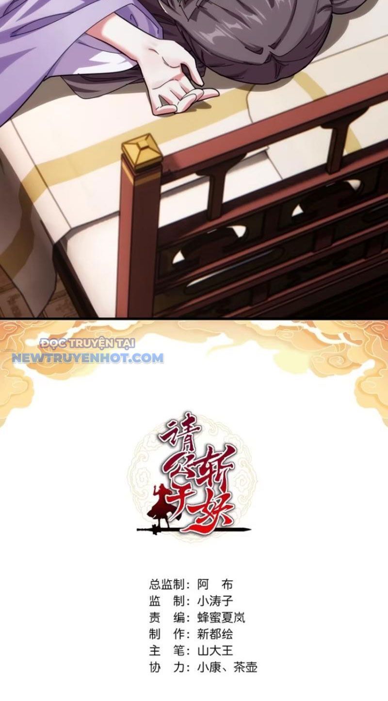 Mời Công Tử Trảm Yêu Chap 90 - Next Chap 91