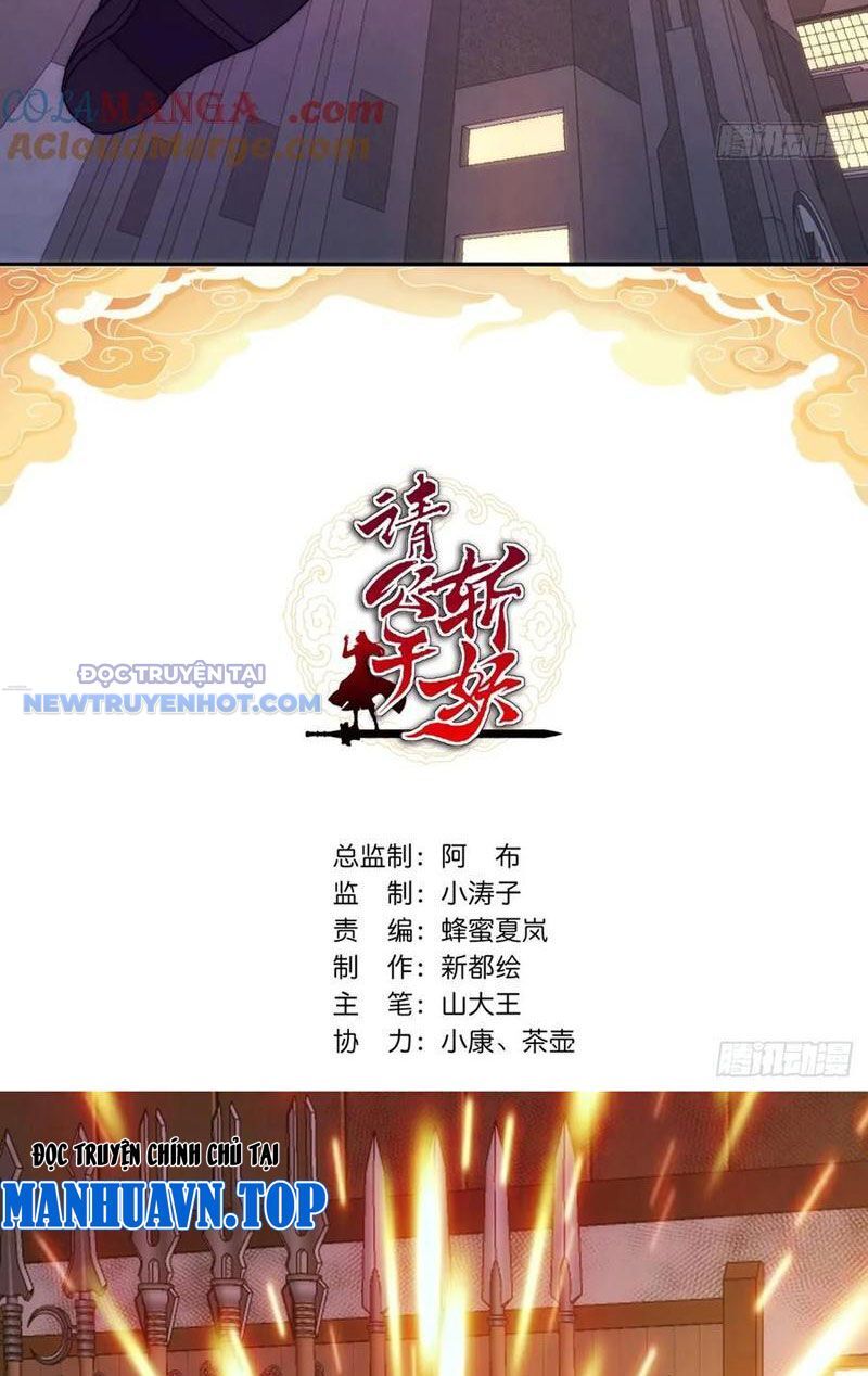 Mời Công Tử Trảm Yêu Chap 94 - Next Chap 95