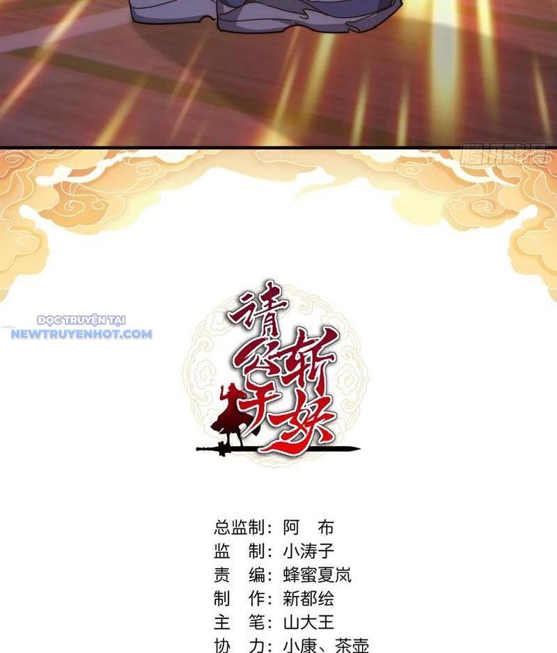 Mời Công Tử Trảm Yêu Chap 95 - Next Chap 96