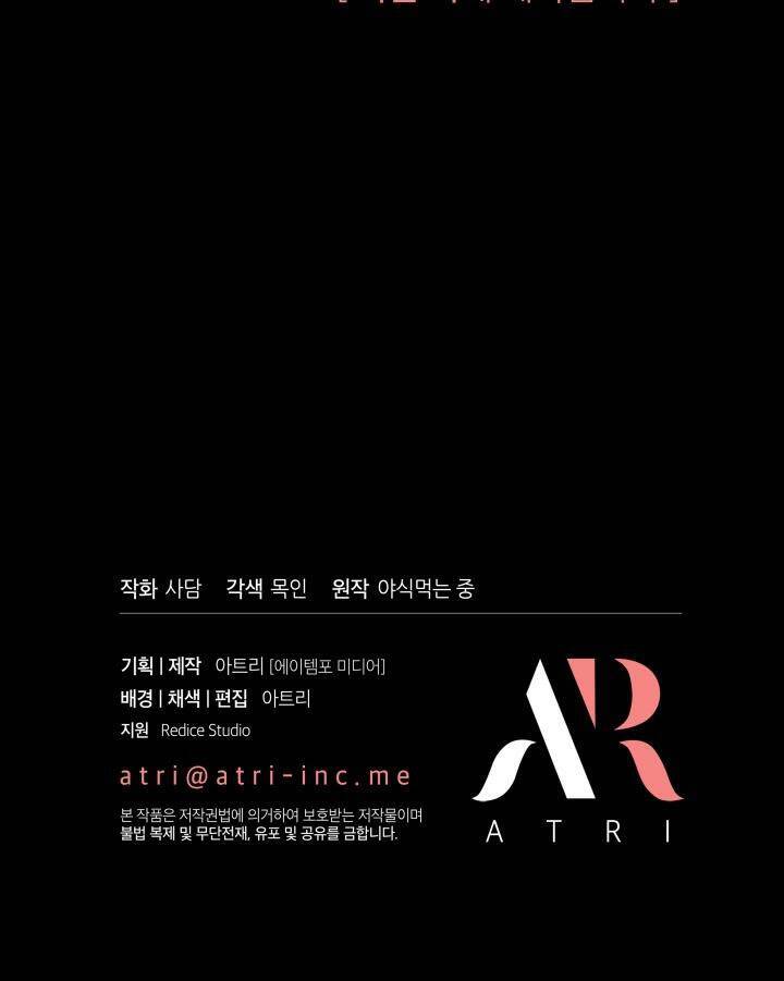 Mối Liên Kết Giữa Báo Đen Và Bé Thỏ Chap 10 - Next Chap 11