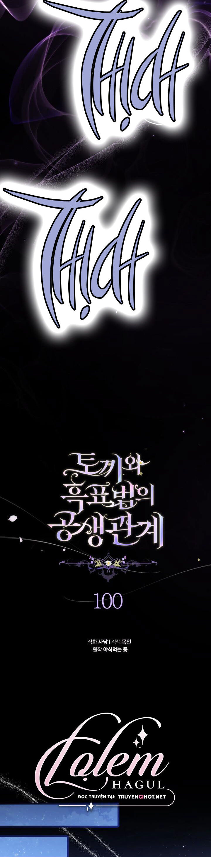 Mối Liên Kết Giữa Báo Đen Và Bé Thỏ Chap 100 - Next Chap 101