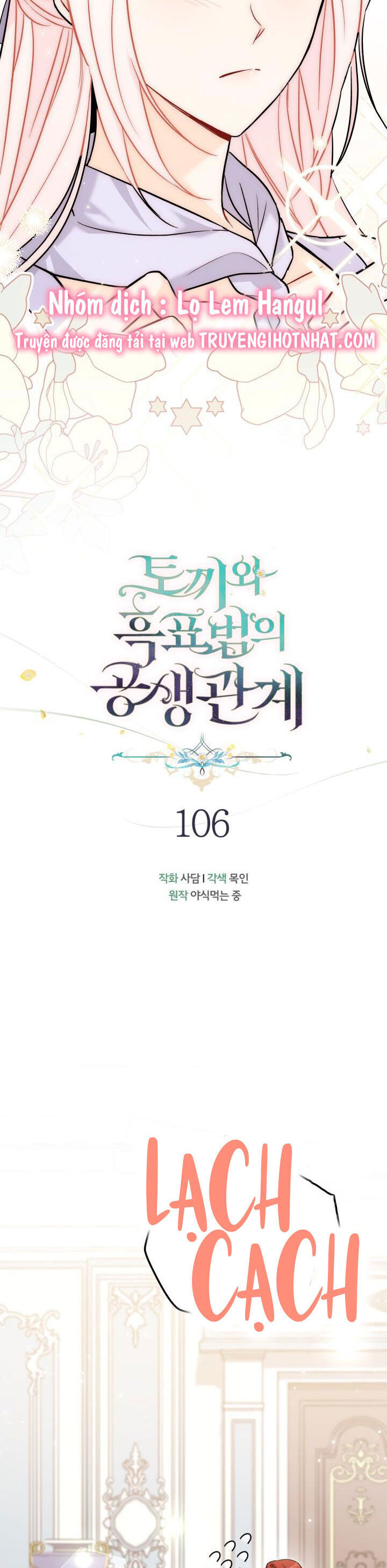 Mối Liên Kết Giữa Báo Đen Và Bé Thỏ Chap 106 - Next Chap 107