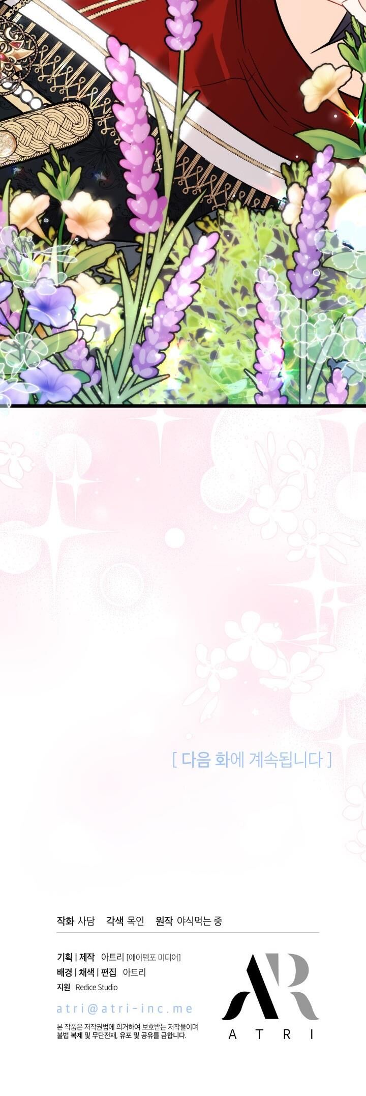 Mối Liên Kết Giữa Báo Đen Và Bé Thỏ Chap 110 - Next Chap 111