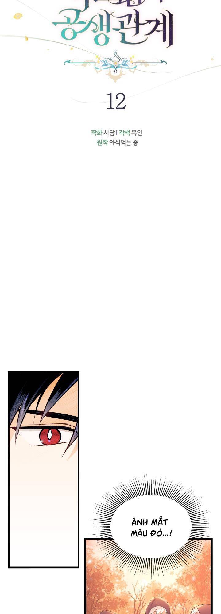 Mối Liên Kết Giữa Báo Đen Và Bé Thỏ Chap 12 - Next Chap 13