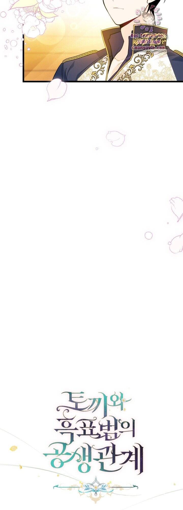 Mối Liên Kết Giữa Báo Đen Và Bé Thỏ Chap 30 - Next Chap 31