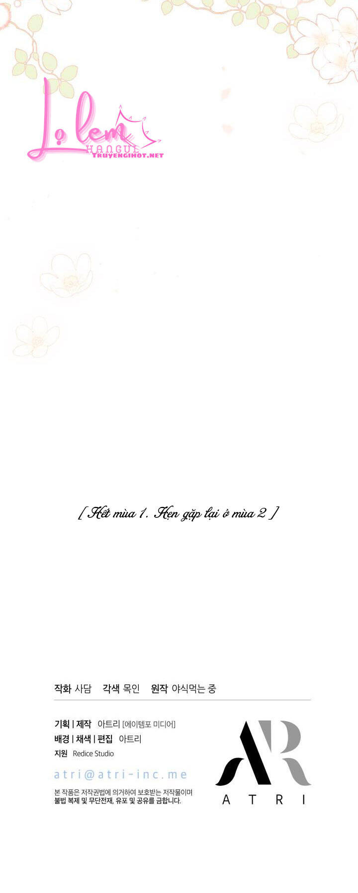 Mối Liên Kết Giữa Báo Đen Và Bé Thỏ Chap 44.2 - Next Chap 45.2