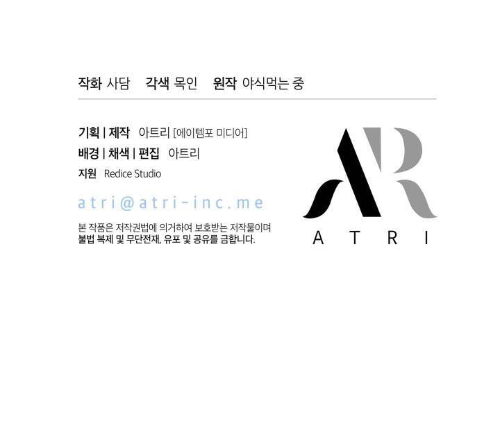 Mối Liên Kết Giữa Báo Đen Và Bé Thỏ Chap 8 - Next Chap 9