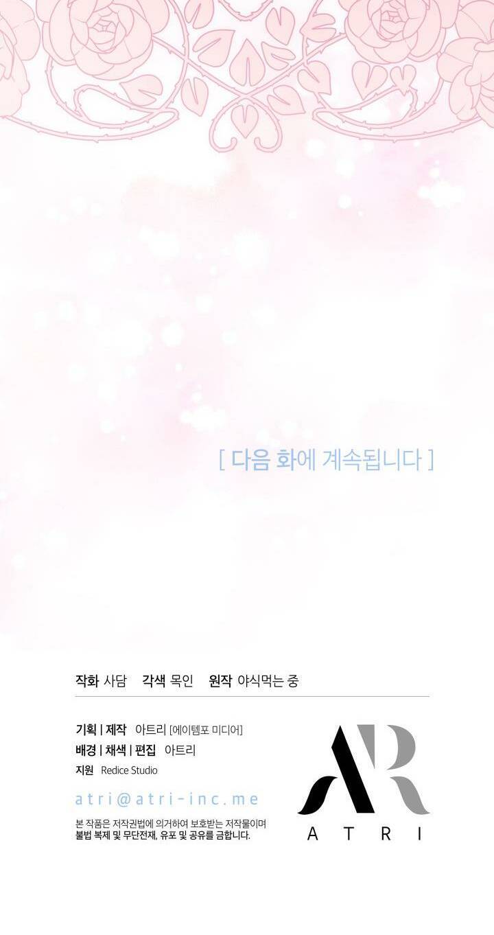 Mối Liên Kết Giữa Báo Đen Và Bé Thỏ Chap 88 - Next Chap 89