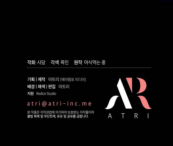 Mối Liên Kết Giữa Báo Đen Và Bé Thỏ Chap 9 - Next Chap 10