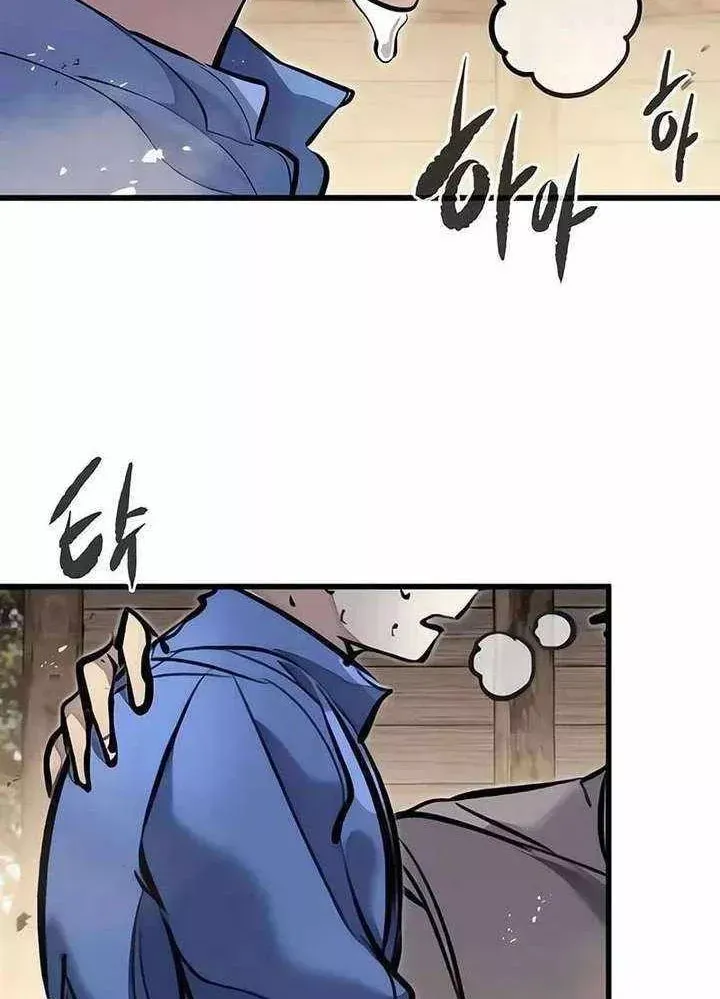 Mỗi Lính Đánh Thuê Trở Về Đều Có Một Kế Hoạch Chap 85 - Next Chap 86