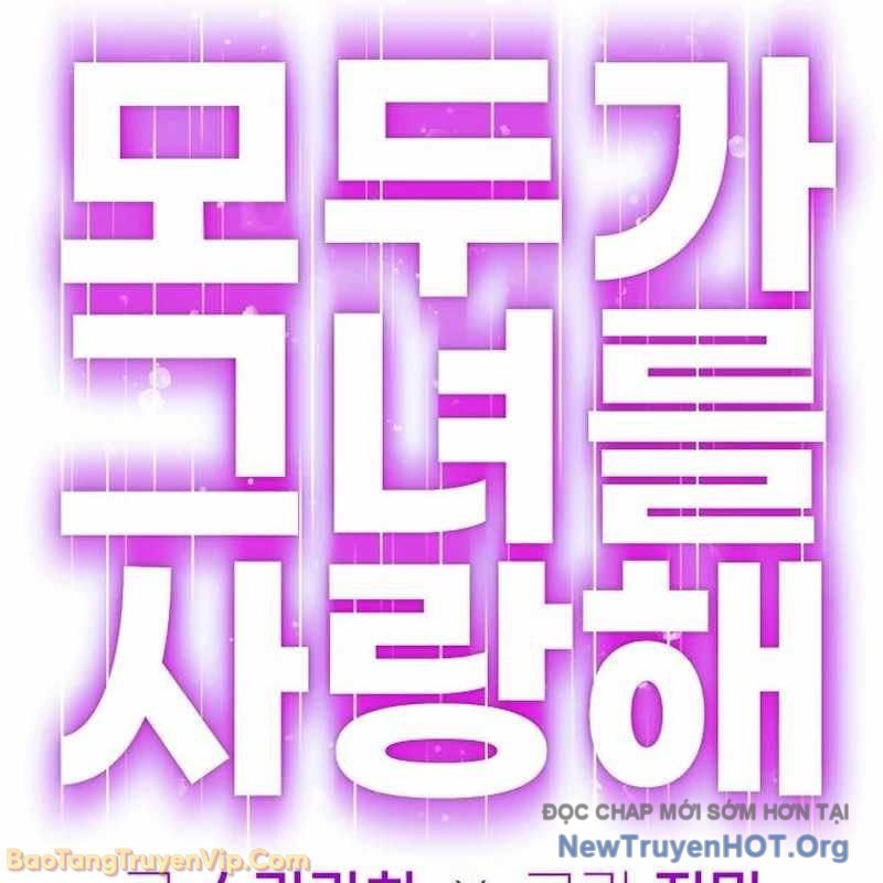 Mọi Người Đều Yêu Cô Ấy Chap 31 - Next Chap 32