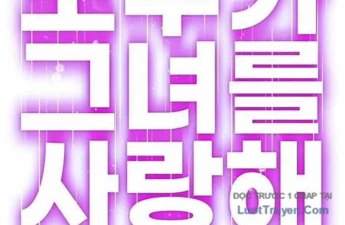 Mọi Người Đều Yêu Cô Ấy Chap 32 - Next Chap 33