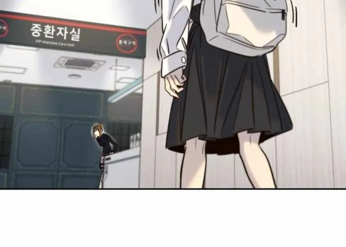 Mọi Người Đều Yêu Cô Ấy Chap 32 - Next Chap 33